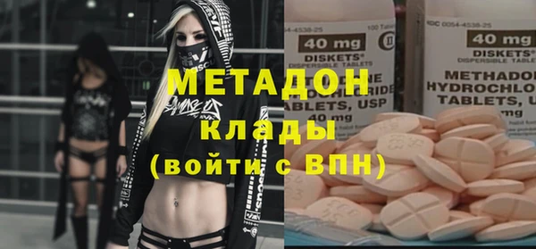 эйфоретик Балахна