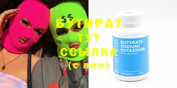 эйфоретик Балахна