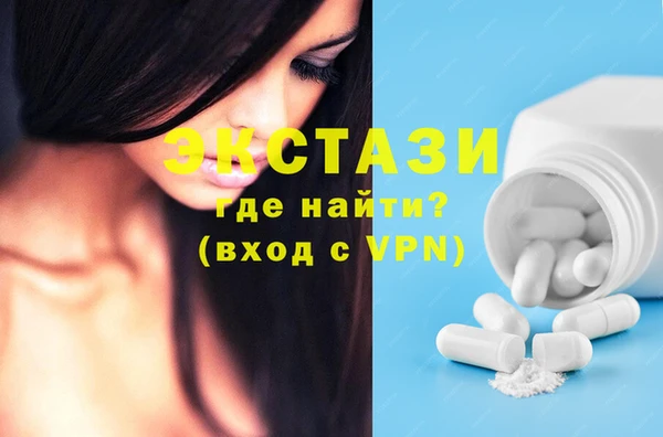 ПСИЛОЦИБИНОВЫЕ ГРИБЫ Баксан
