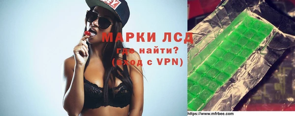 эйфоретик Балахна
