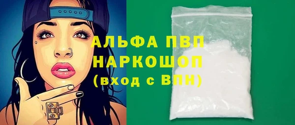 эйфоретик Балахна