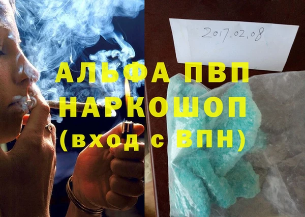 бутират Пестово