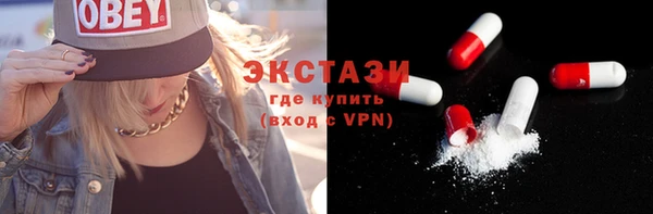 MDMA Переславль-Залесский