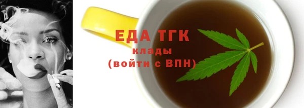 эйфоретик Балахна