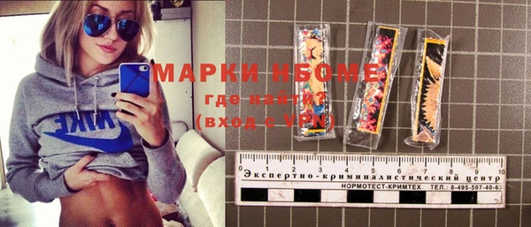 ПСИЛОЦИБИНОВЫЕ ГРИБЫ Баксан