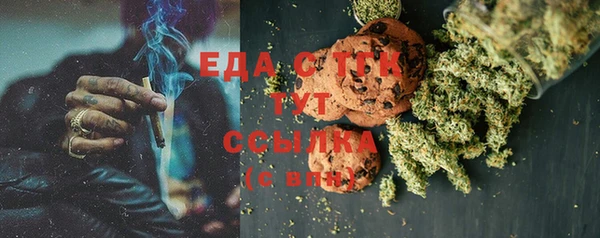 эйфоретик Балахна