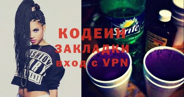 эйфоретик Балахна