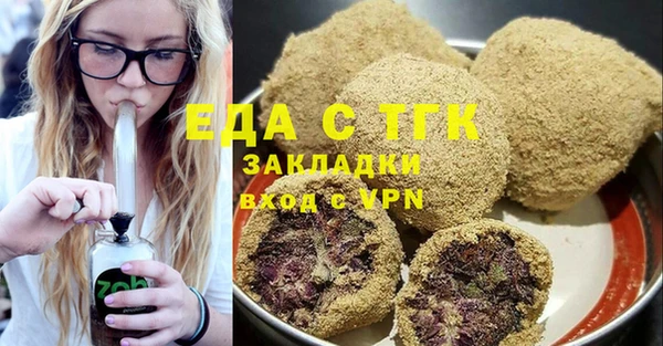 эйфоретик Балахна