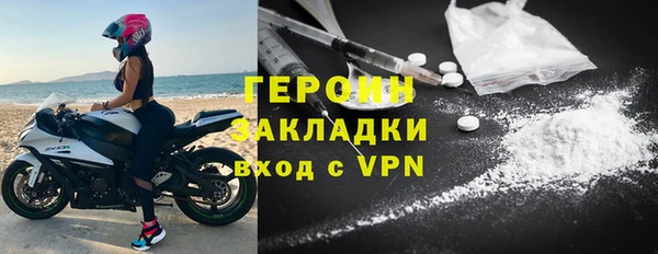 эйфоретик Балахна