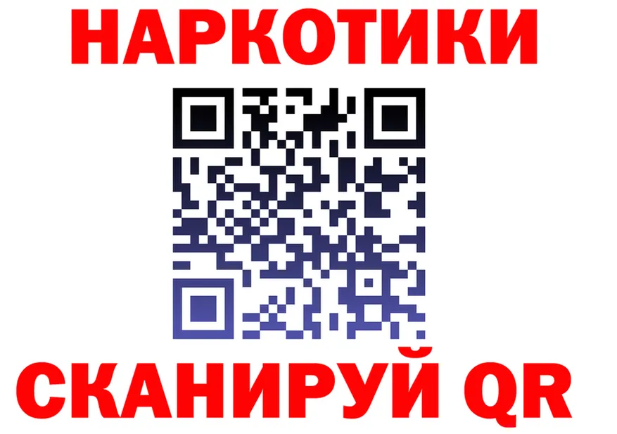 АМФ Premium ТОР мориарти гидра Малоярославец