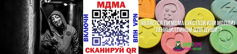 MDMA молли  маркетплейс формула  Малоярославец 