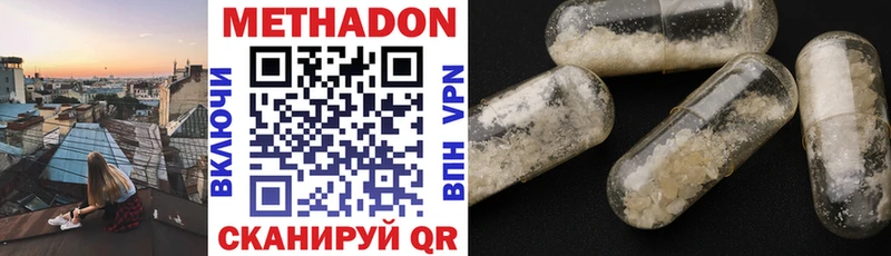 где можно купить   Малоярославец  МЕГА онион  МЕТАДОН мёд 