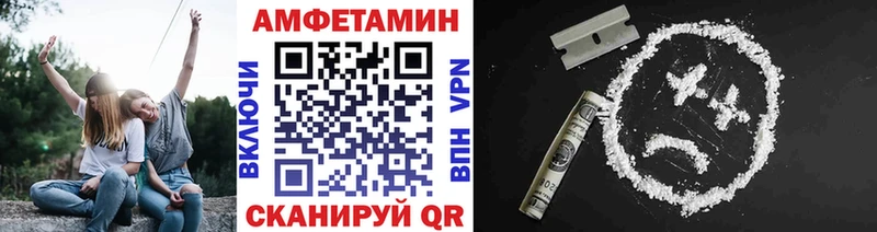Метамфетамин Methamphetamine  Малоярославец 