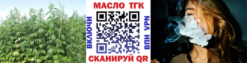 Дистиллят ТГК жижа  Малоярославец 