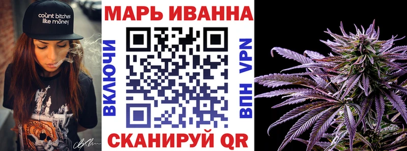 Бошки марихуана White Widow  закладка  Малоярославец 
